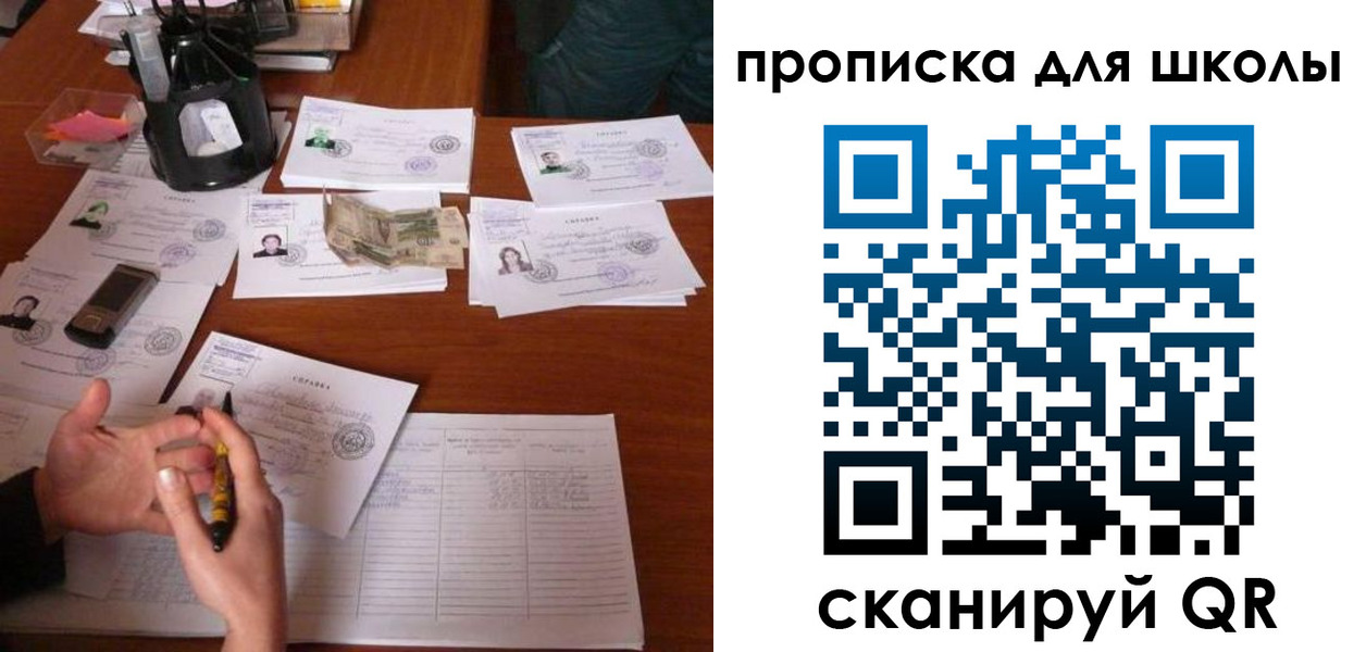 регистрация в Нелидово