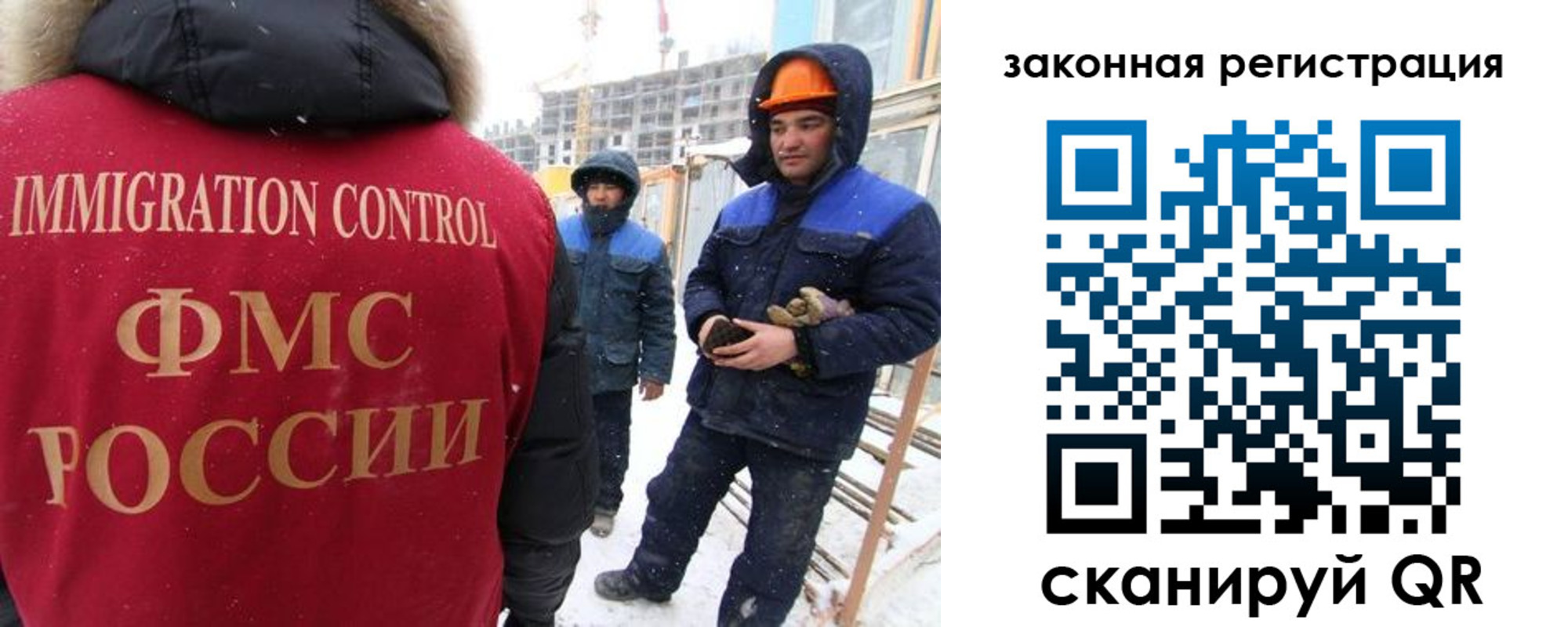 прописка в квартире в Нелидово