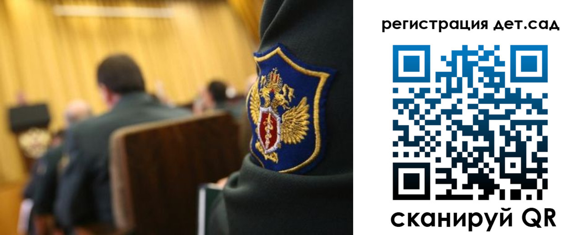 временная регистрация купить в Нелидово