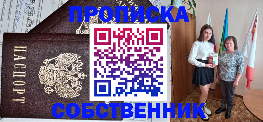 временная регистрация поиск в Нелидово