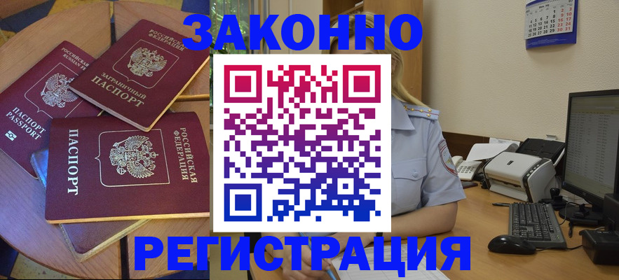 регистрация для школы в Нелидово